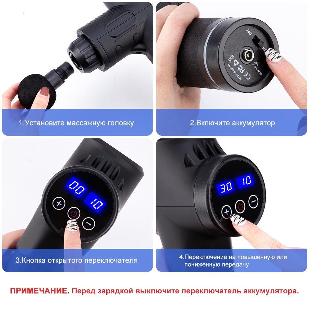 LCD Massage Gun
