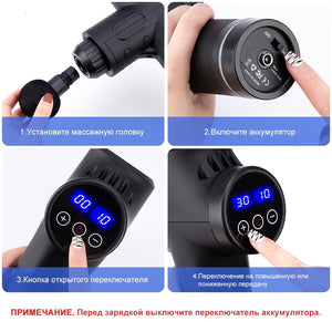 LCD Massage Gun